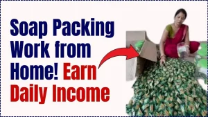 Soap Packing Work from Home – How to Earn Daily Income Sitting at Home, Full Process Inside 2 Soap Packing Work from Home
