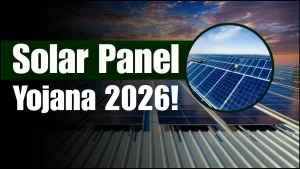 Solar Panel Yojana 2026: Install Solar with Just ₹500 — Subsidy Applications Open 4 Solar Panel Yojana 2026