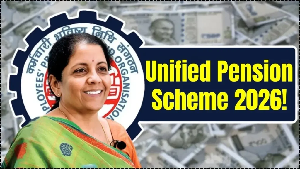 Unified Pension Scheme 2026