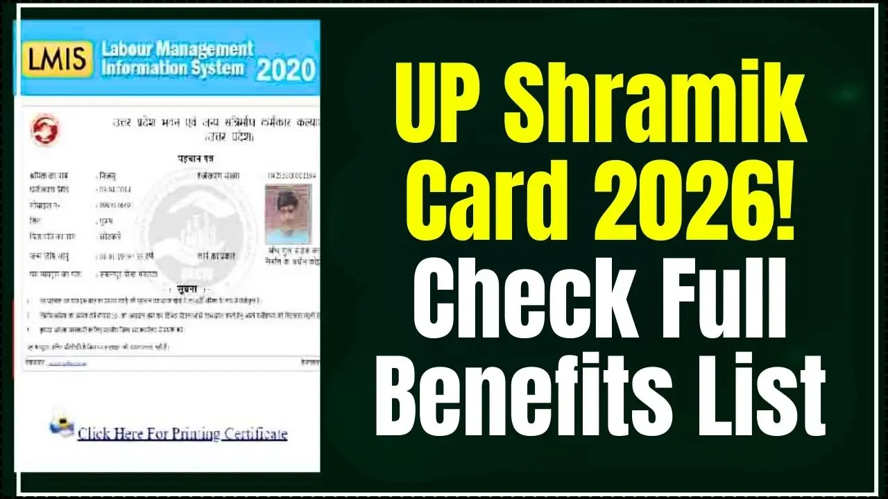 UP Shramik Card 2026
