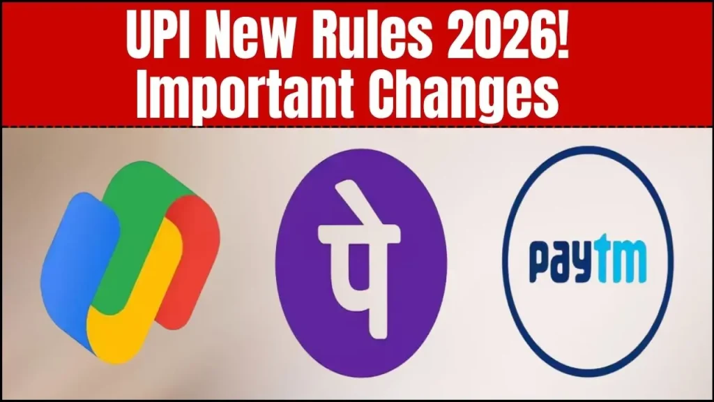 UPI New Rules 2026