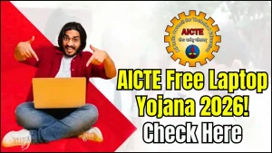 AICTE Free Laptop Yojana 2026