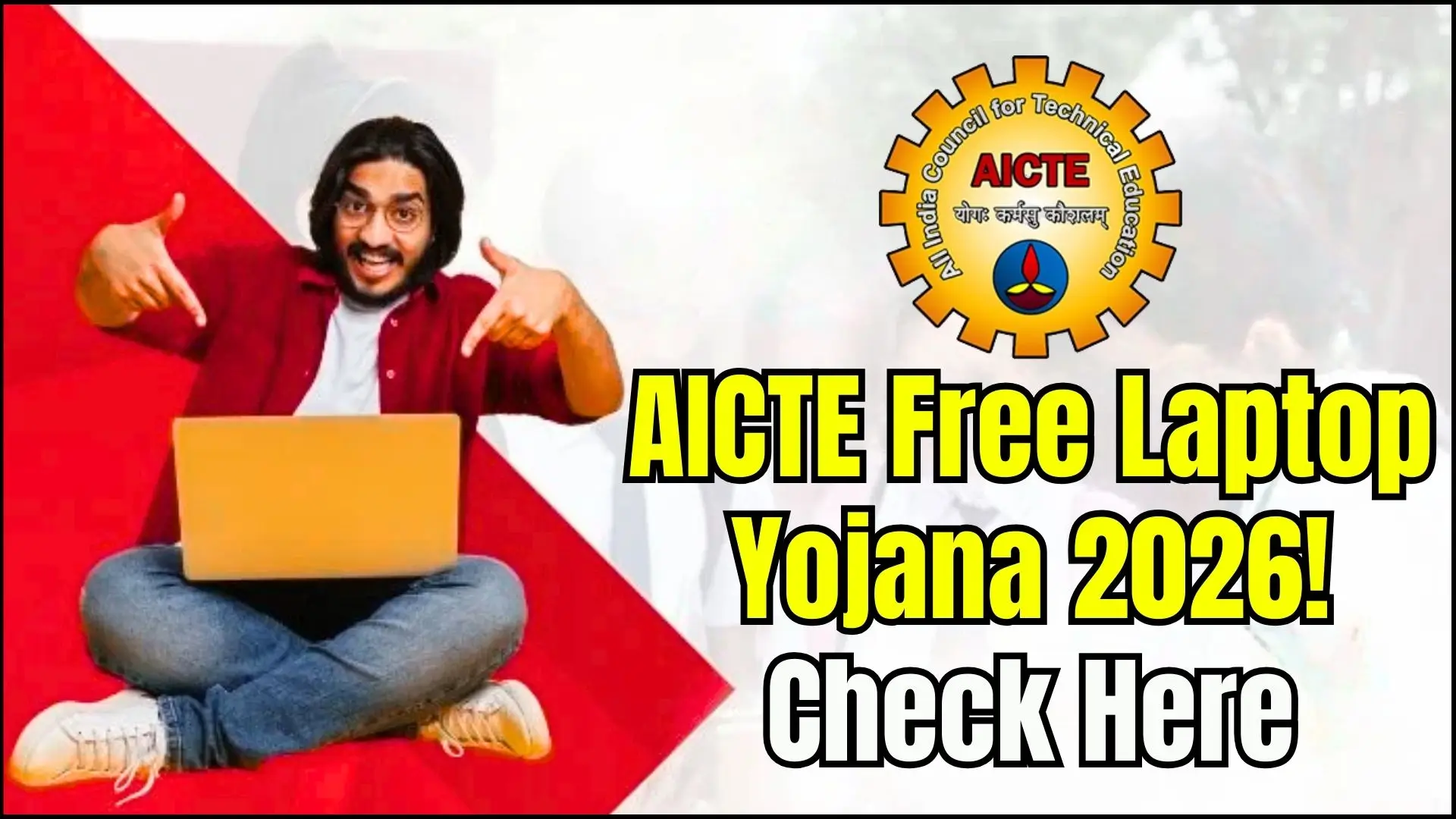 AICTE Free Laptop Yojana 2026