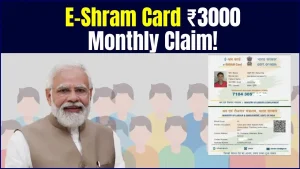 E-Shram Card ₹3000 Monthly Claim