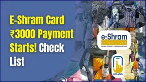 E-Shram Card ₹3000 Payment Starts