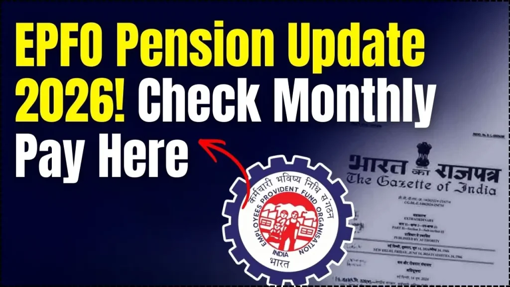 EPFO Pension Update 2026