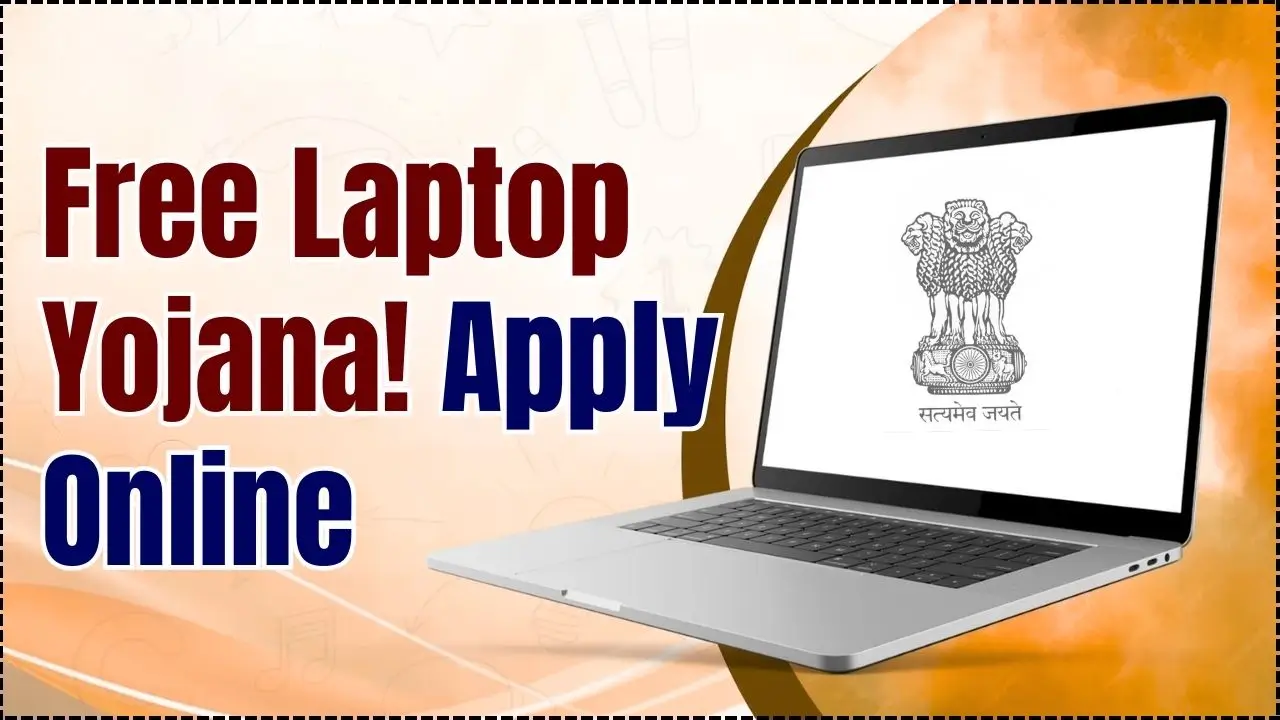 Free Laptop Yojana