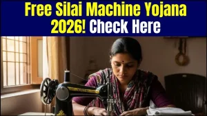 Free Silai Machine Yojana 2026