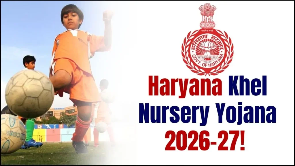 Haryana Khel Nursery Yojana 2026-27 — Online Applications Open With ₹2,000 Monthly Aid 1 Haryana Khel Nursery Yojana 2026-27