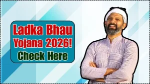 Ladka Bhau Yojana 2026