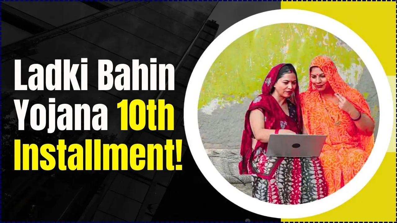 Ladki Bahin Yojana 10th Installment