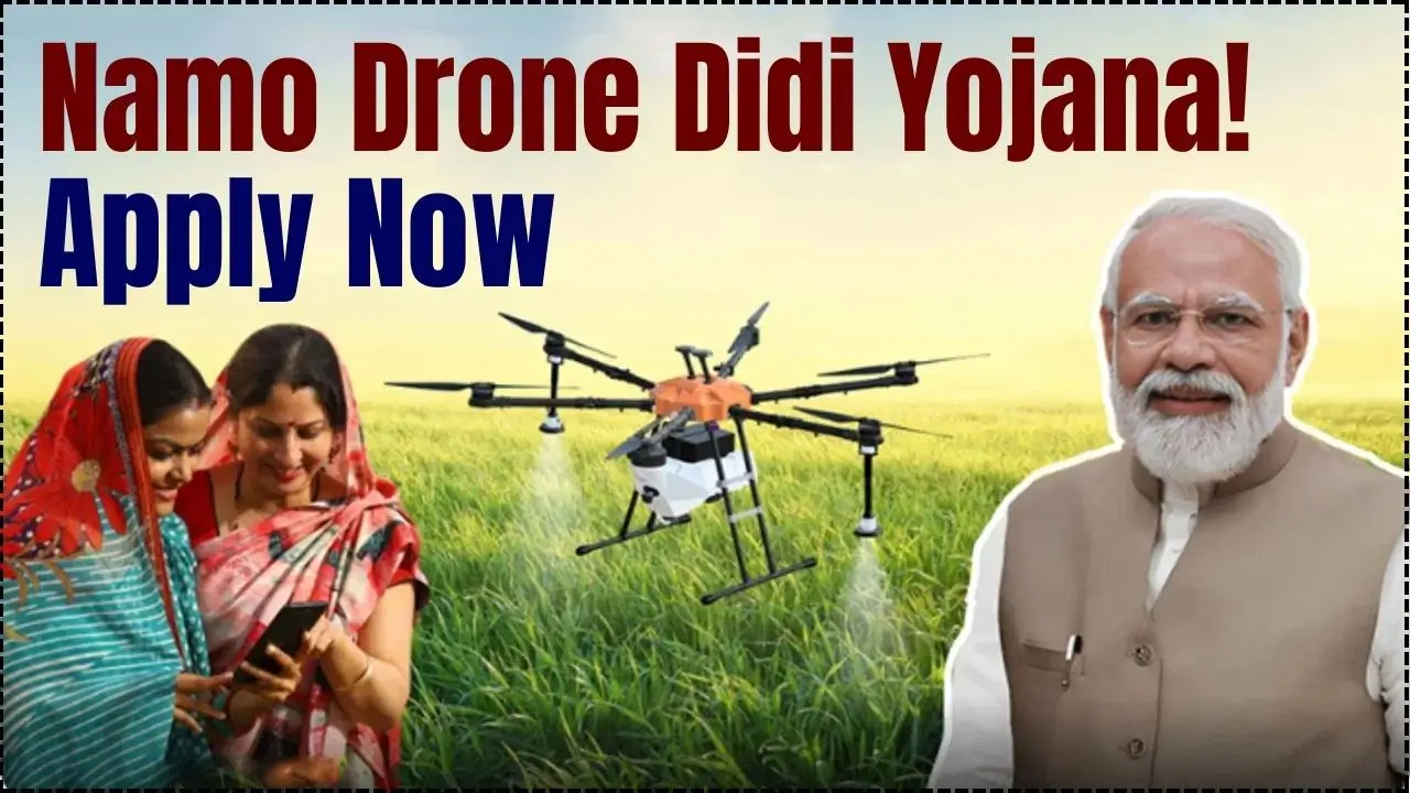 Namo Drone Didi Yojana