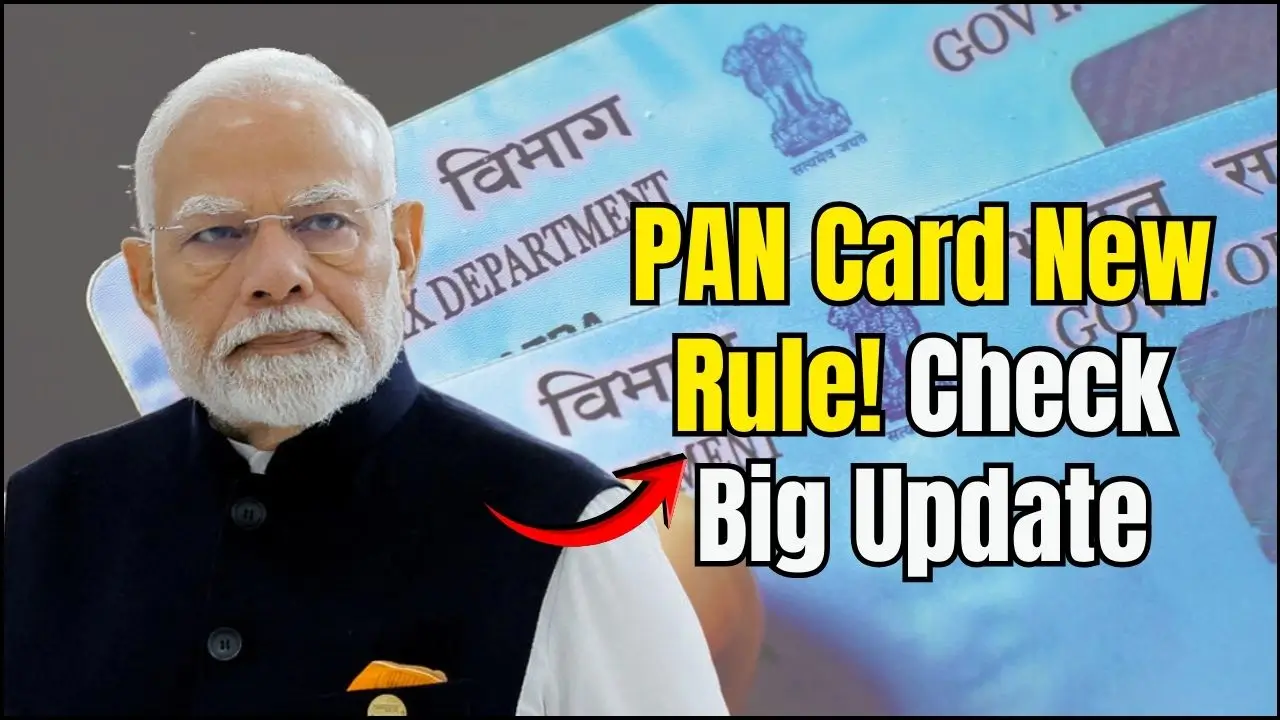 PAN Card New Rule