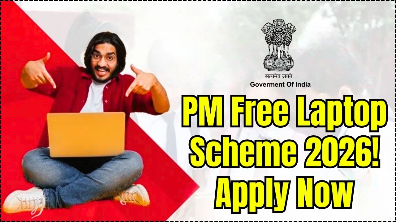 PM Free Laptop Scheme 2026
