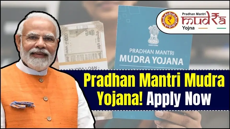 PM Mudra Yojana