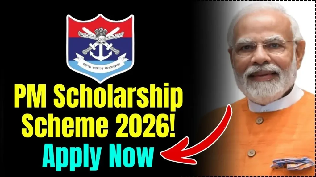 PM Scholarship Scheme 2026